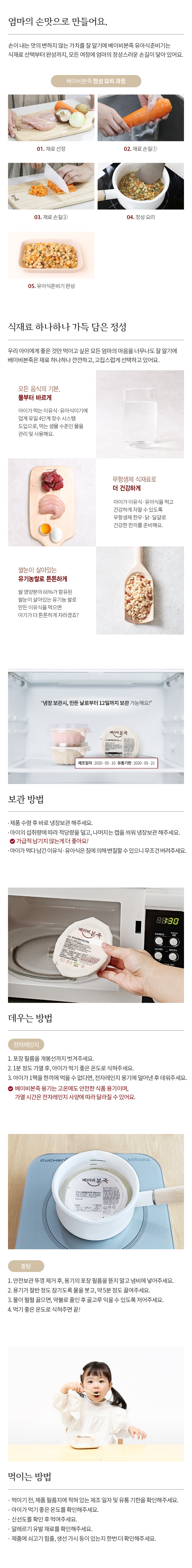 13M 2진밥1찬1소스