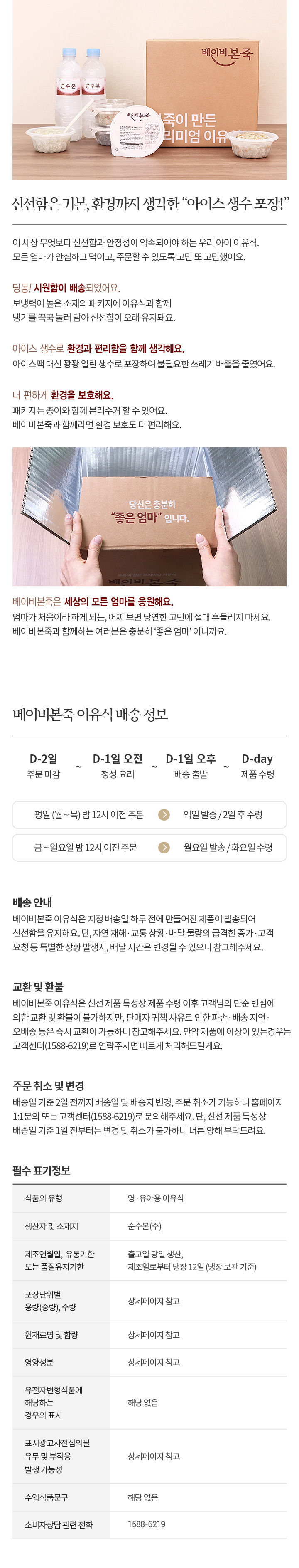 후기3