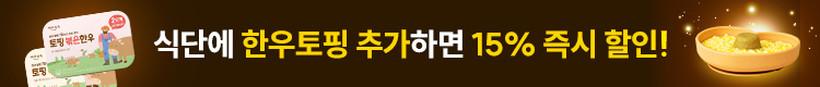 플로팅 배너