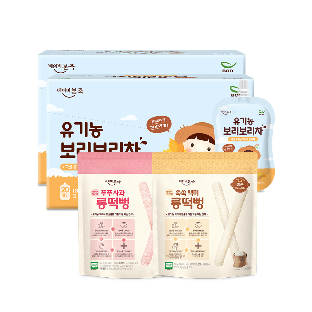 /Upload/Prod/20250116/썸네일_명절-이동-치트키세트.jpg