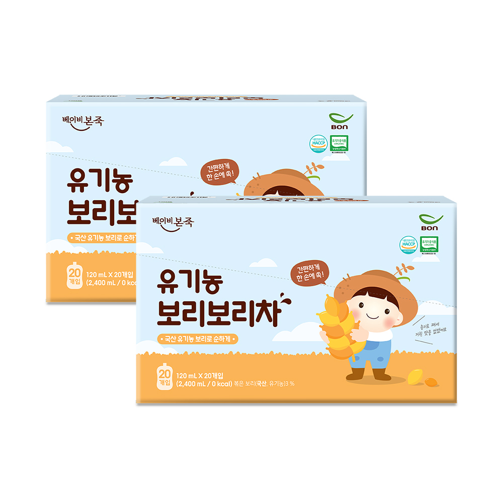 유기농 보리보리차 2Box(40팩)