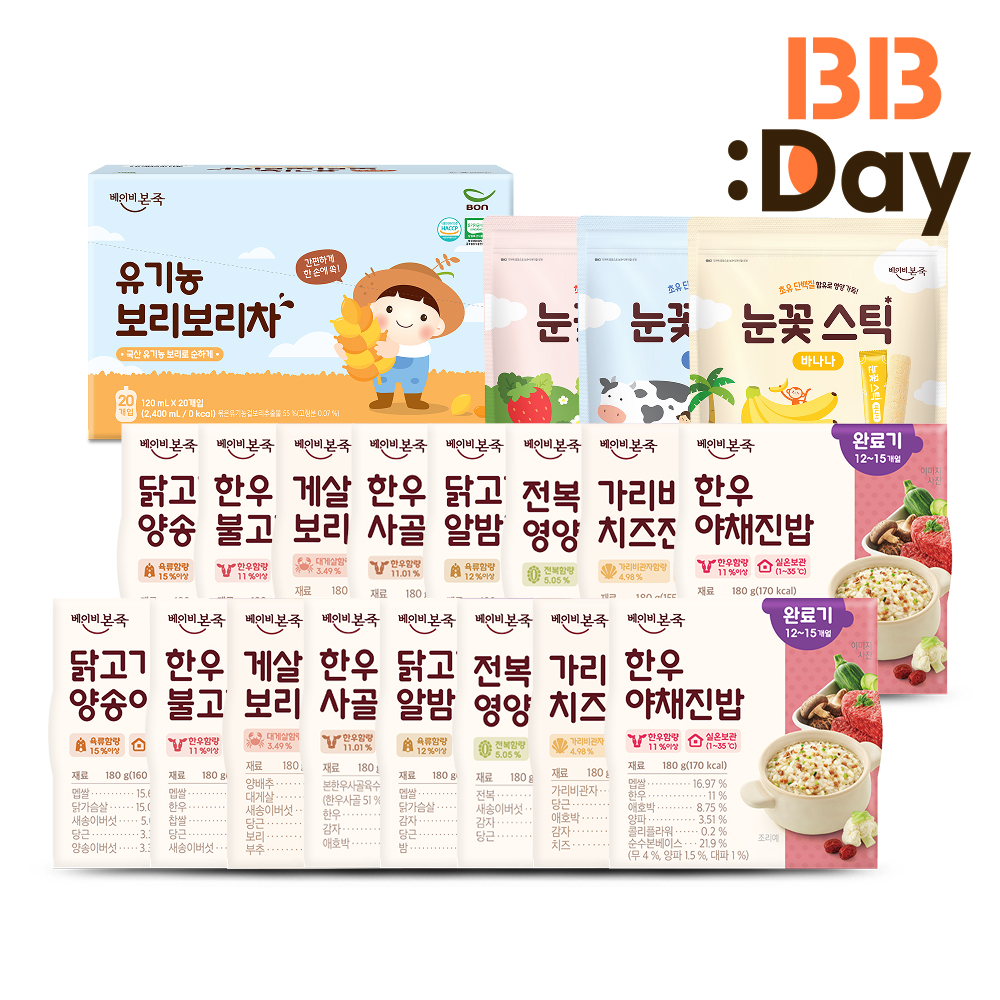 /Upload/Prod/20250910/완료기실온이유식16종보리보리차1box눈꽃스틱3종.jpg