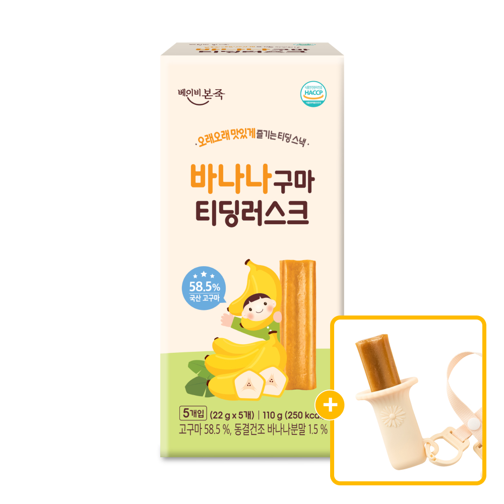 /Upload/Prod/20260519/바나나구마티딩러스크1박스.jpg