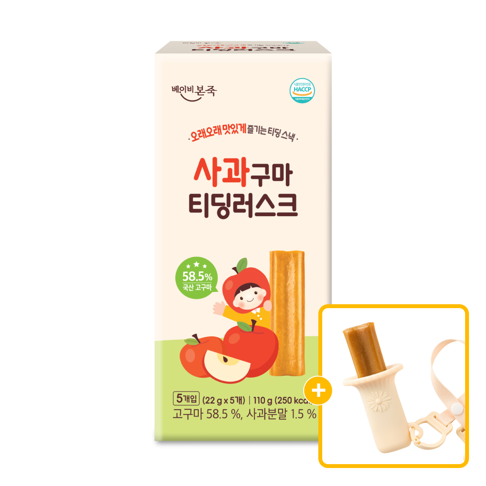 /Upload/Prod/20260519/사과구마티딩러스크1박스.jpg