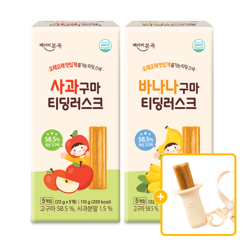 /Upload/Prod/20260519/티딩러스크2박스.jpg