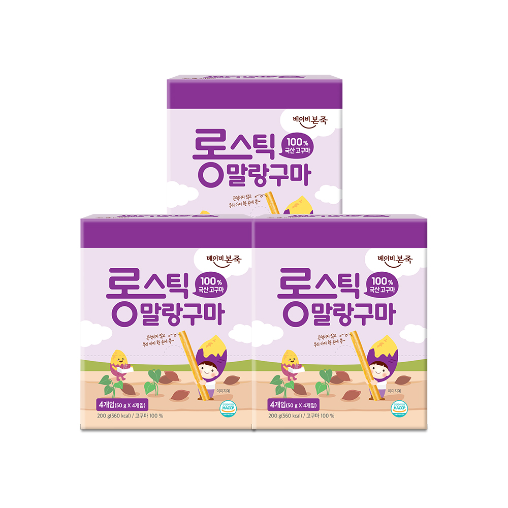 /Upload/Prod/20260528/말랑구마_3팩.jpg