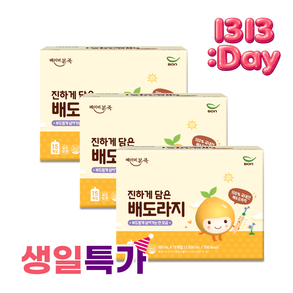 /Upload/Prod/20260604/메인_배도라지3박스.jpg