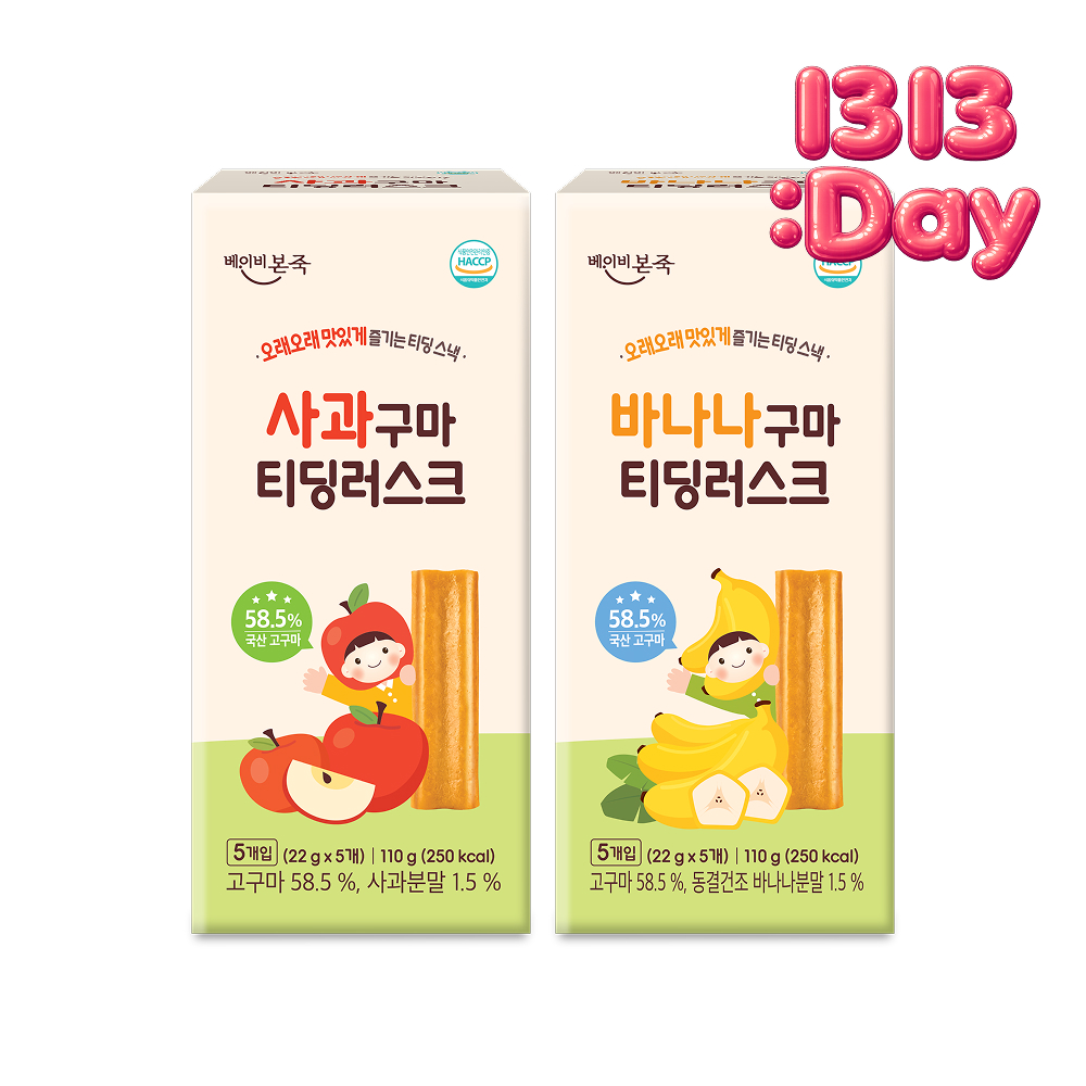 /Upload/Prod/20260604/티딩러스크2box.jpg