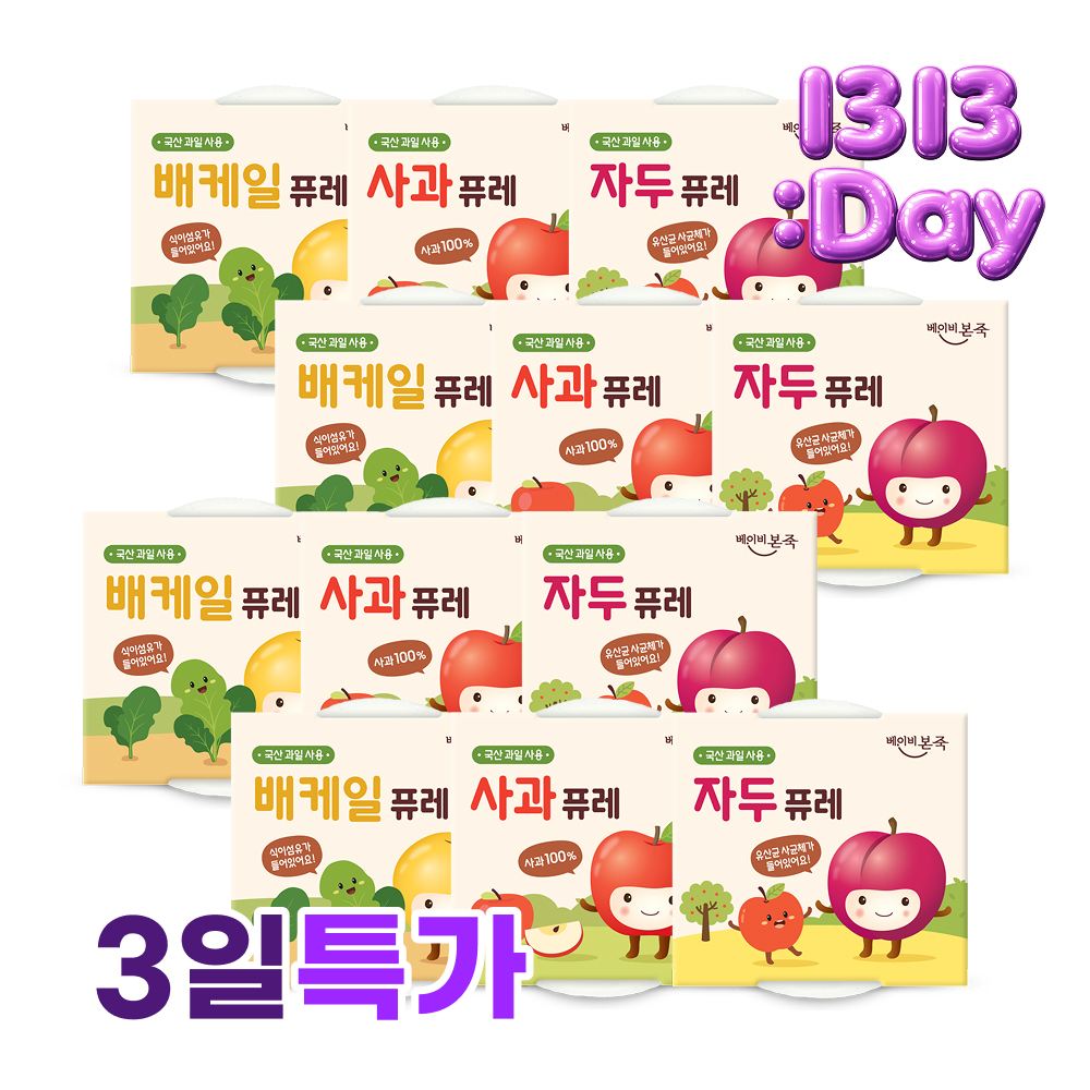 /Upload/Prod/20260708/메인_과일퓨레12세트.jpg