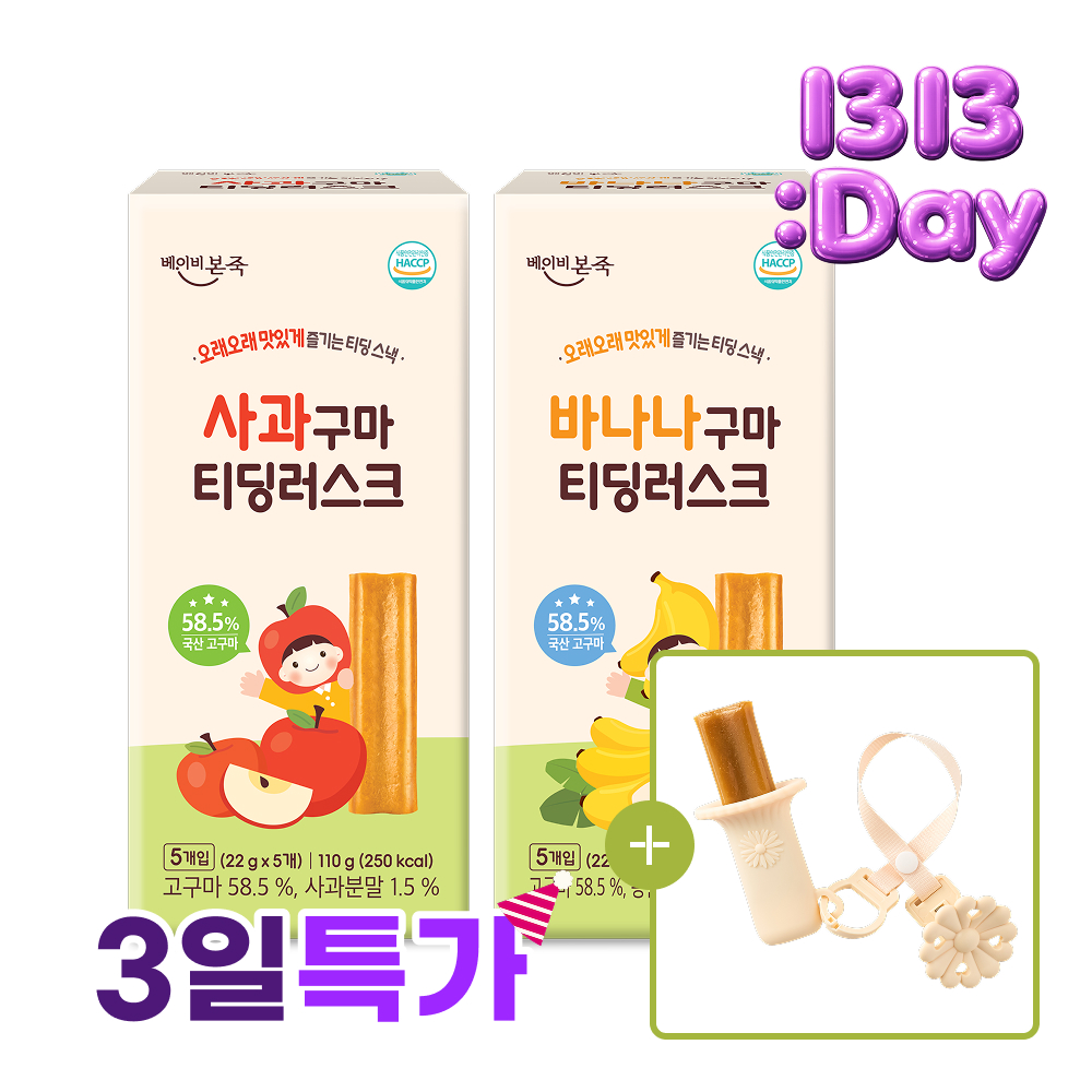 /Upload/Prod/20260708/메인_혼합,홀더.jpg